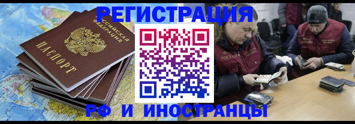 регистрация для школы в Цивильске