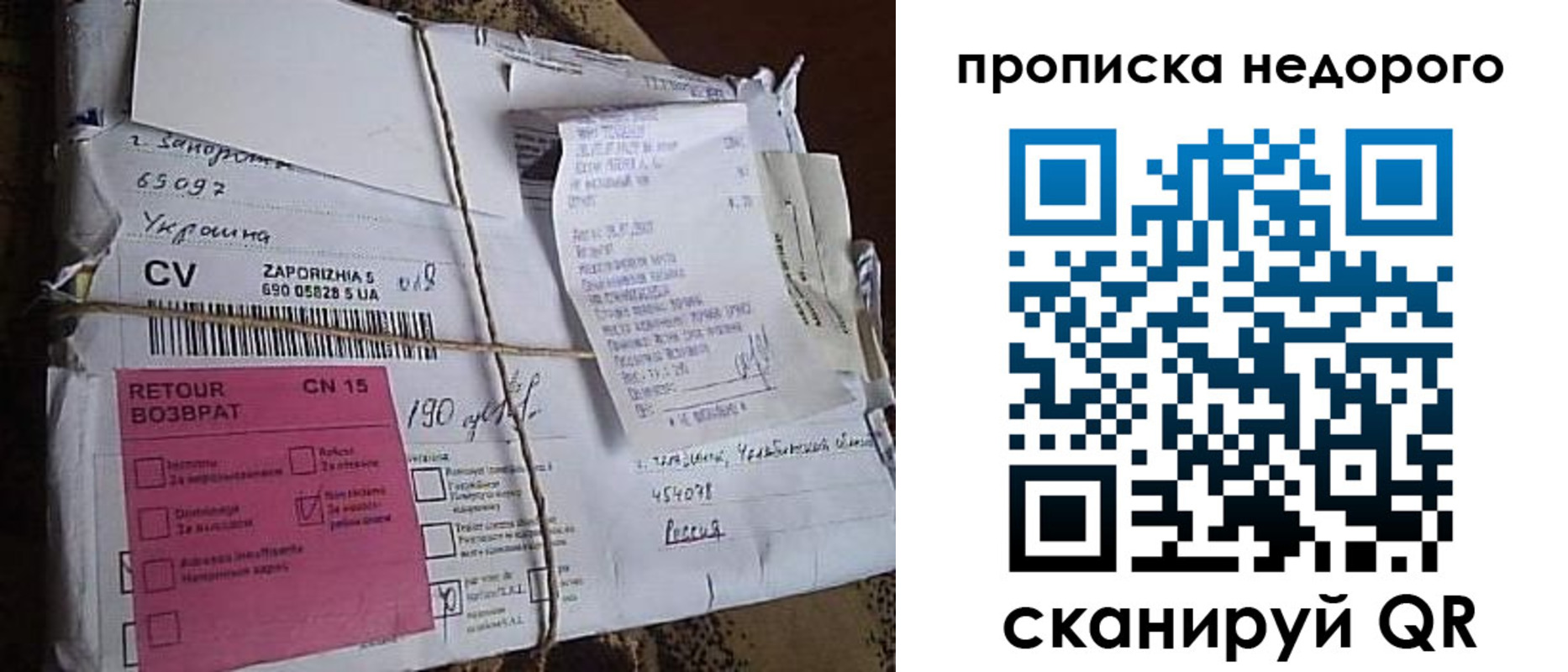 временная регистрация в Цивильске