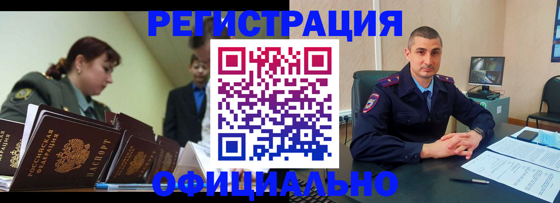найти адрес прописки в Цивильске