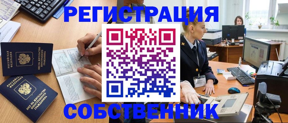 прописка поиск в Цивильске